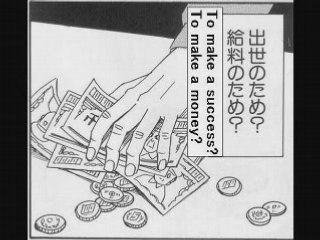 LOVING-KINDNESS and Asura（慈悲と修羅）