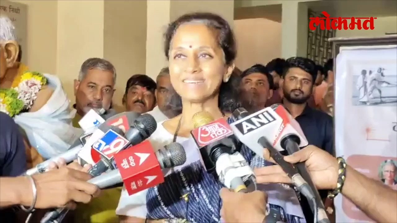 "ज्या घरात माझा जन्म झाला आहे त्याचा मला सार्थ अभिमान" Supriya Sule यांचं टीकाकारांना उत्तर... | SA4