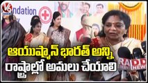 Governor Tamilisai Participated In Medical Camp Organized By Keerthi Reddy Foundation _ V6 News