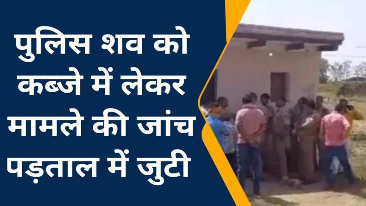 प्रयागराज: संदिग्ध परिस्थितियों में किशोर की गोली मारकर हत्या, फैली सनसनी