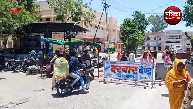 Medical and Health Department...अस्पताल में दवा... जांच सब फ्री... फिर प्रवेश शुल्क क्यों?