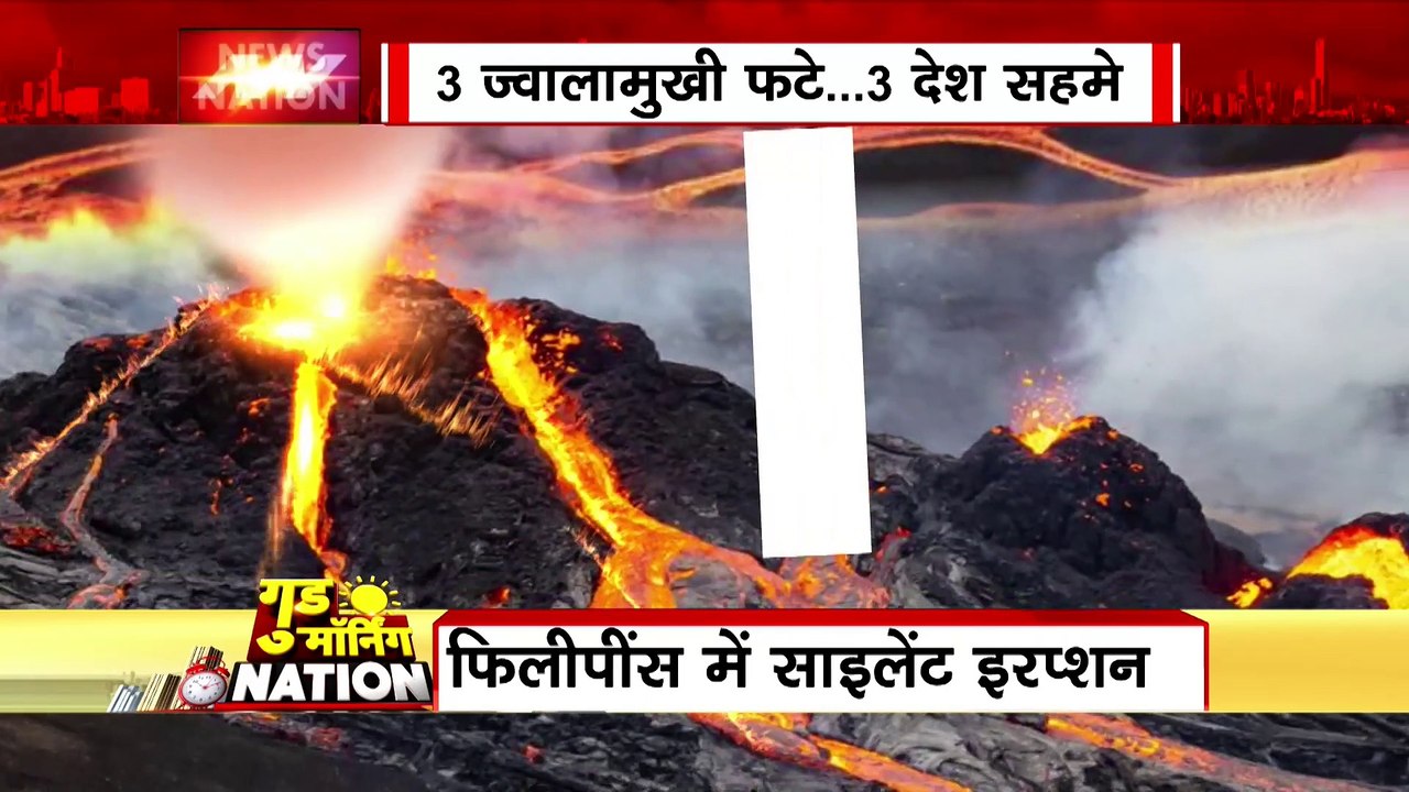 Volcano: एक बार फिर से एक्टिव हो गया है ज्वालामुखी, 2018 में ली 200 की जान