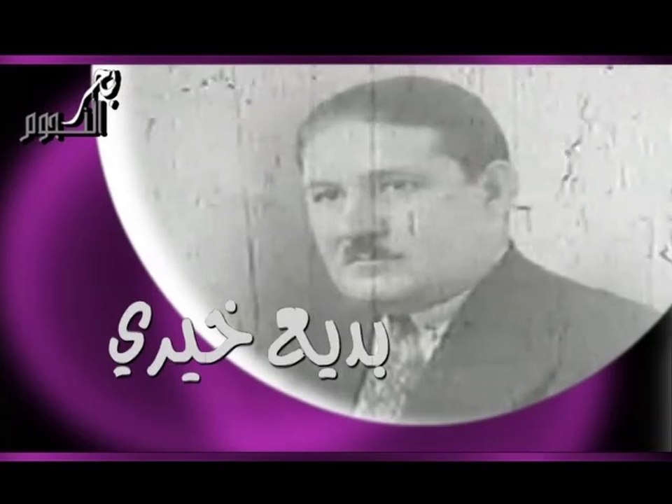 Badee Khairy part 1@2023