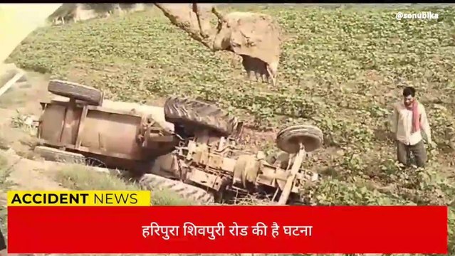 श्री विजयनगर :अनियंत्रित होकर पलटा ट्रैक्टर बाल-बाल बचा चालक