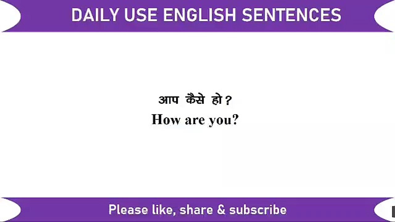 Daily use english sentence