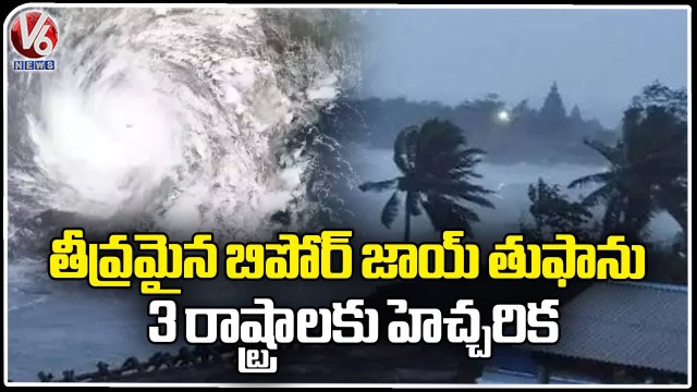 Biparjoy Cyclone Intensifies In Arabian Sea, IMD asks fisher folk not to Go Into sea _ V6 News