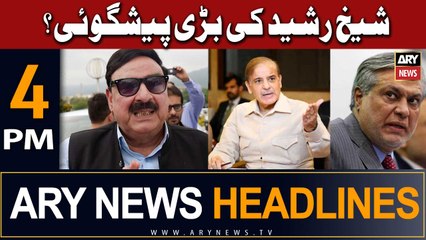 ARY News 4 PM Headlines 11th June |     