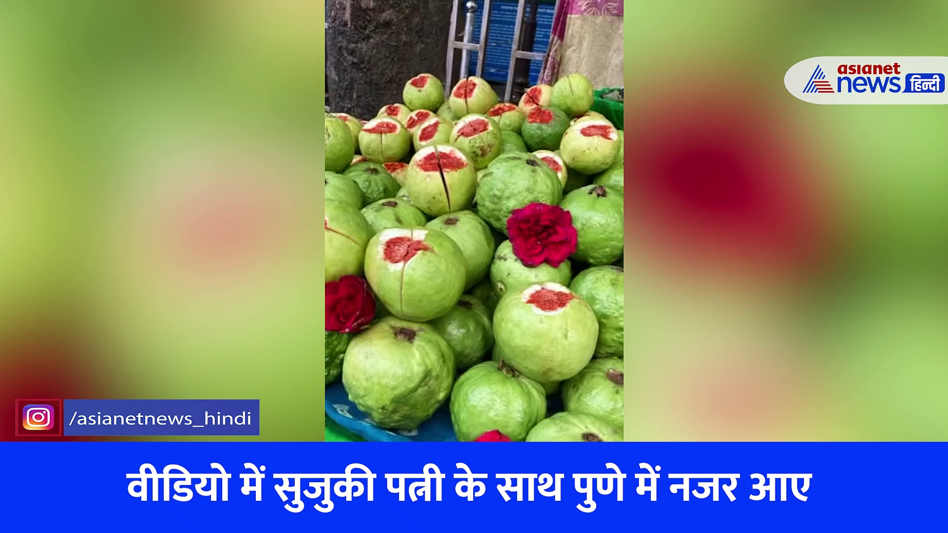 वड़ापाव कम्पिटिशन में पत्नी से हारने के बाद जापानी राजदूत ने शेयर किया वीडियो, लोगों को खूब पसंद आ रहा पीएम मोदी का जवाब, देखें Video