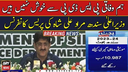 CM Murad unhappy with Centre over funds allocation in budget under PSDP