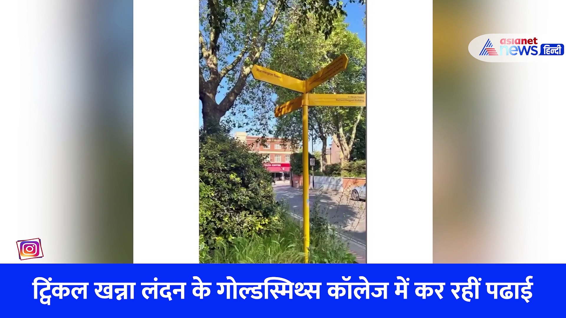 ट्विंकल खन्ना अब कर रहीं इस सब्जेक्ट की पढ़ाई, लंदन के गोल्डस्मिथ्स कॉलेज की दिखाई झलक, देखें वीडियो