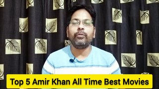 Top 5 Best Amir Khan All Time Movies | शीर्ष 5 सर्वश्रेष्ठ आमिर खान ऑल टाइम फिल्में