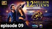 Jhoom Drama Episode 9 | Eng Sub | Haroon Kadwani | Zara Noor Abbas | Digitally Presented by Ponds