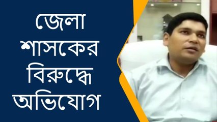 পুরুলিয়া : জেলা শাসকের বিরুদ্ধে তোপ দাগলেন সাংসদ