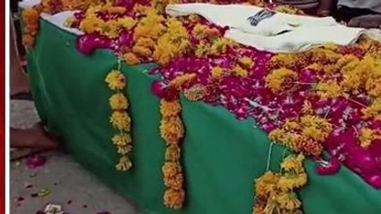 ITB जवान की ड्यूटी के दौरान हुए शहीद, राजकीय सम्मान के साथ की अंतिम संस्कार