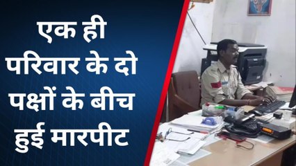 नर्मदापुरम: एक ही परिवार के दो पक्ष आपस में भिड़े, 5 के खिलाफ काउंटर केस दर्ज