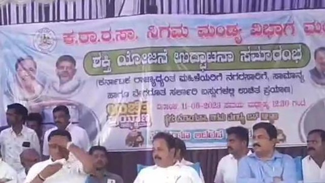 ಮಂಡ್ಯ :ಶಕ್ತಿ ಯೋಜನೆಗೆ ಚಾಲನೆ ನೀಡಿದ ಕೃಷಿ ಸಚಿವ ಎನ್ ಚಲುವರಾಯಸ್ವಾಮಿ