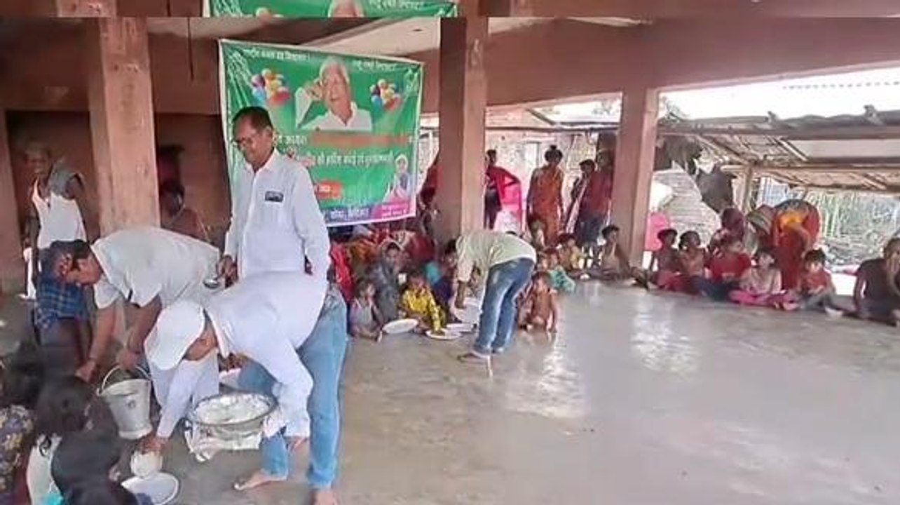 अररिया: राजद कार्यकर्ताओं ने अनोखे अंदाज में मनाया राजद सुप्रीमो का जन्मदिन, देखें