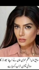 عمران خان نے اپنے سپورٹز کا دماغی توازن خراب کر دیا ہے #hdnewskharian #shorts #shortvideo