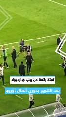 لفتة رائعة من بيب جوارديولا بعد التتويج بدوري أبطال أوروبا