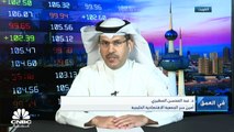 ما هي أبرز توصيات صندوق النقد الدولي تجاه الاقتصاد الكويتي؟
