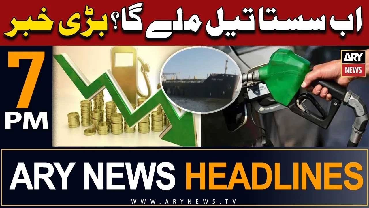 ARY News 7 PM Headlines 11th June |   ?