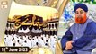 Rehnuma e Hajj 2023 - Mufti Muhammad Akmal - 11th June 2023 - ARY Qtv