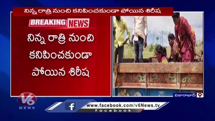 Atrocious Incident In Kadlapur _ Parigi _ Vikarabad _ V6 News