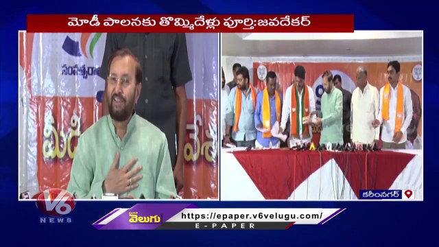 MLC Javadekar Inaugurated Book On Modi Governance And Success _ Karimnagar _ V6 News