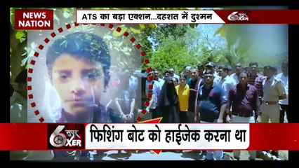 SIXER PART 6: गुजरात एटीएस ने भांडाफोड़ किया, चार आतंकी पकड़ाए