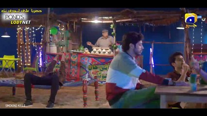 مسلسل الباكستاني فارق العمر مترجم حلقة 1