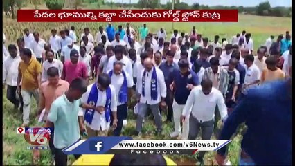 RS Praveen Kumar Visits Ghansimiyaguda Farmers _ Rangareddy  _ V6 News