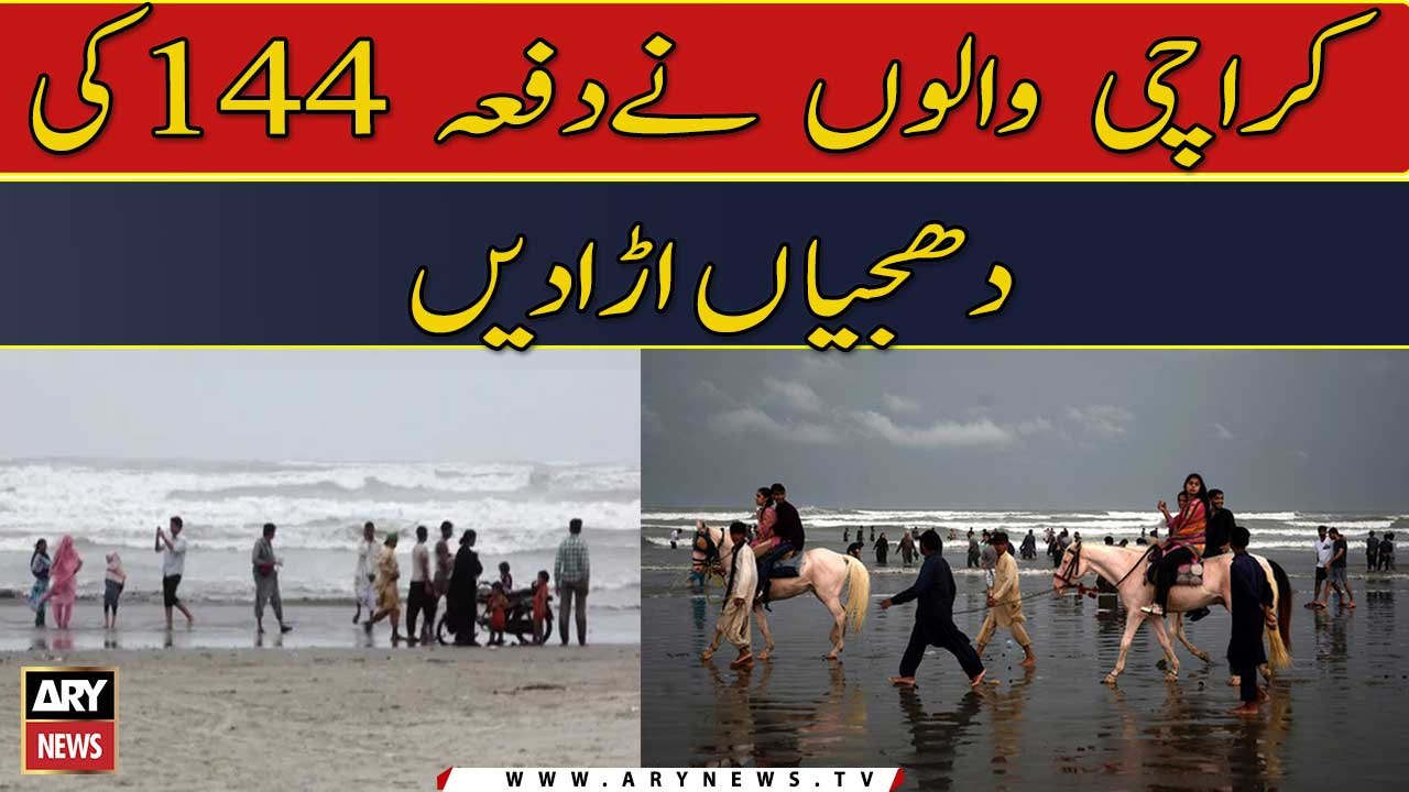 Pabandi Apni Jaga, Karachi Walay Ki Enjoyment Apni Jaga... dekhiye