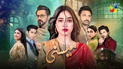 Meesni Episode 113 Teaser | Bilal Qureshi & Faiza Gillani - June 11, 2023 🎬