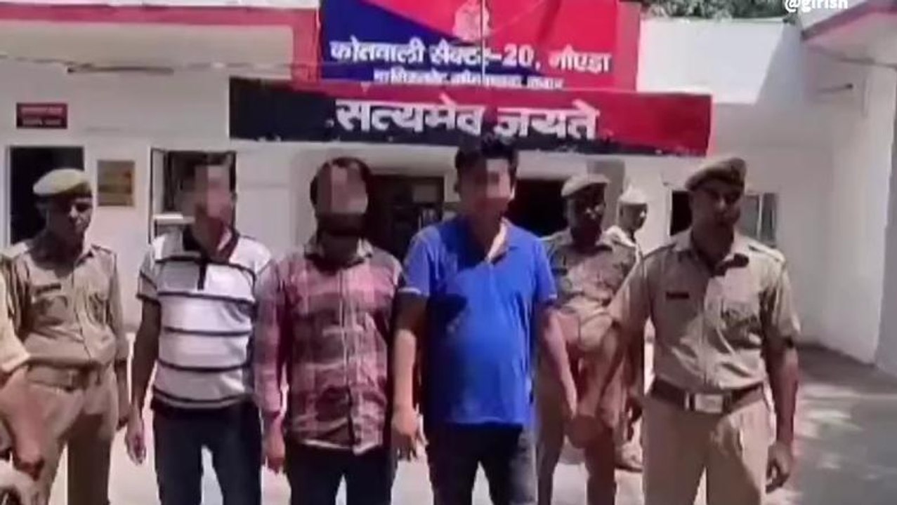 नोएड़ा में फर्जी कॉल सेंटर का भंडाफोड़, ठगों की तिगड़ी अरेस्ट.....