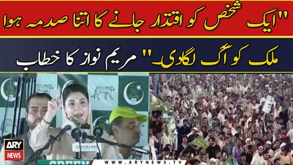 No one will cast vote for PTI chief, says Maryam Nawaz