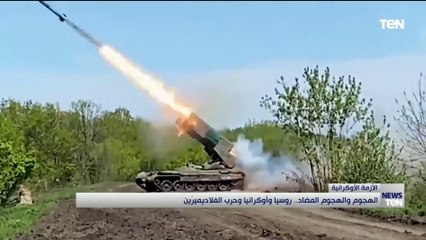 الهجوم والهجوم المضاد.. روسيا وأوكرانيا وحرب الفلاديميرَين