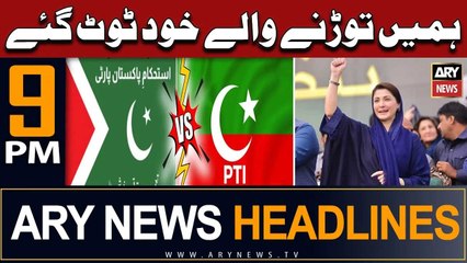 ARY News 9 PM Headlines 11th June |     