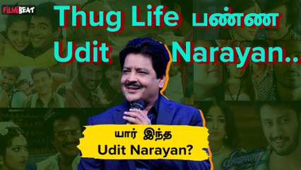 Udit Narayan’s Surprising 'Thug Life' Moment 🎤 | Did He Really Sing These Songs? | Filmibeat Tamil