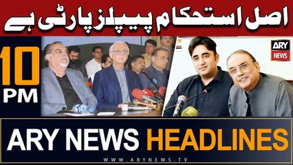 ARY News 10 PM Headlines 11th June |    ...