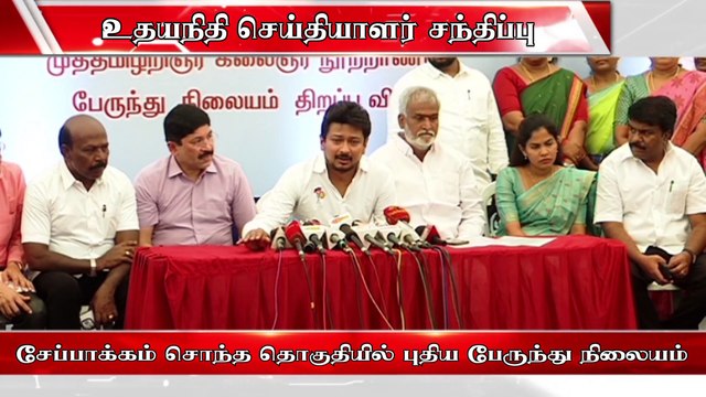 Marina கடற்கரையில் பூட்டப்படும் கழிப்பறைகள்! அமைச்சர் Udhayanidhi Stalin விளக்கம் #DMK #stalin
