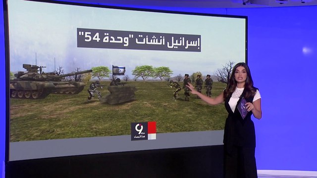 التاسعة هذا المساء | من دولة إلى دولة.. إسرائيل تخطط لحرب محتملة ضد إيران