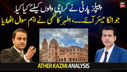 What did the PPP do for Karachi? Ather Kazmi analysis