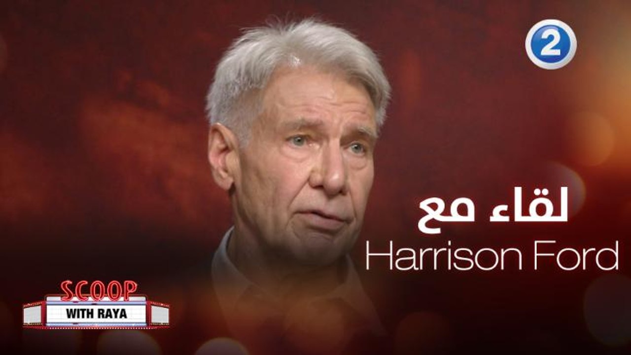هاريسون فورد يتحدث عن كواليس تصوير فيلمه Indiana Jones and the Dial of Destiny