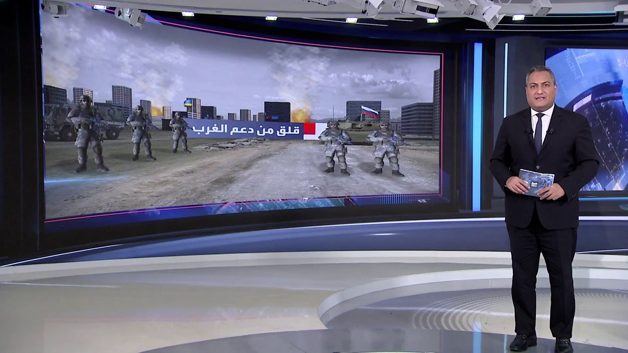 العربية 360 | تهديد وجودي لروسيا.. أسلحة غربية...