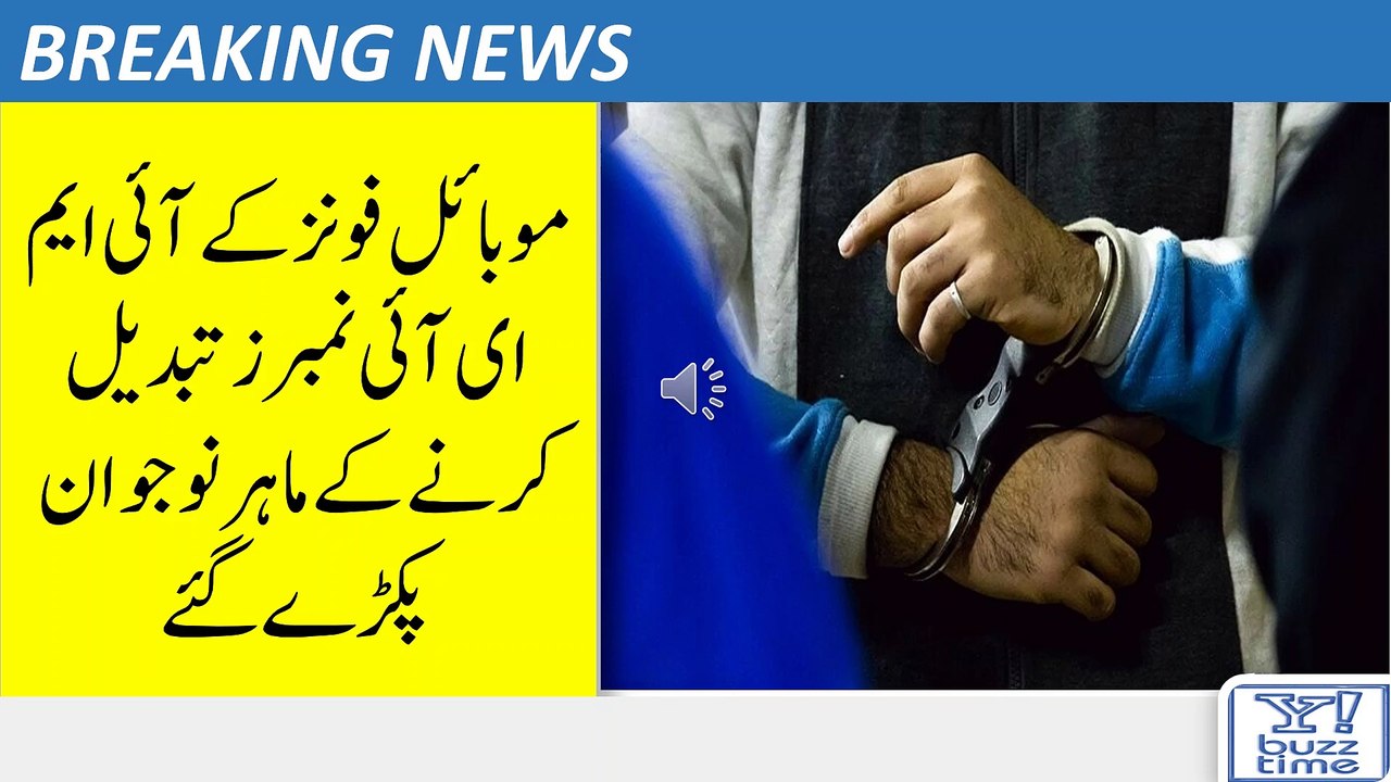 Youth who are experts in changing IMEI numbers of mobile phones have been caught