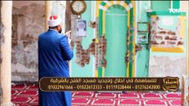 صراع العقل والعقيدة.. وجهود مؤسسة عمر بن عبدالعزيز في اعمار المساجد| دنيا ودين