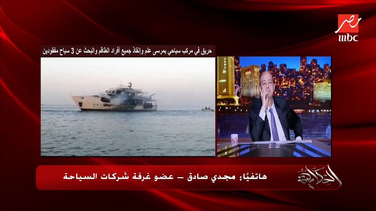 سائح سفاري اليخوت متوسط انفاقه ١٢٠ ألف جنيه.. مجدي صادق عضو غرفة شركات السياحة