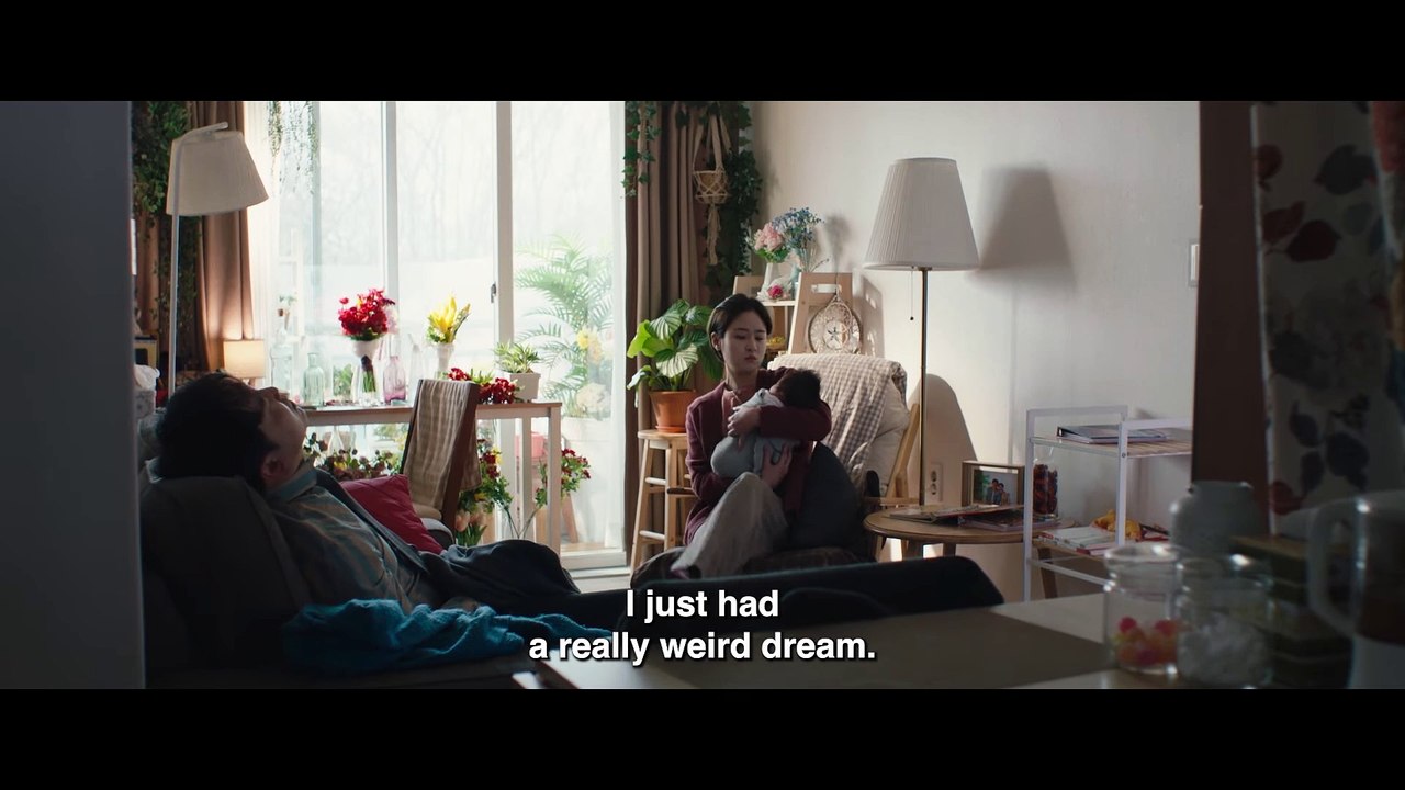 Seire Trailer