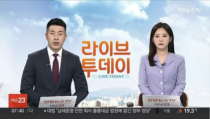 Video herunterladen: '부산 돌려차기' 오늘 항소심 선고…검찰, 징역 35년 구형