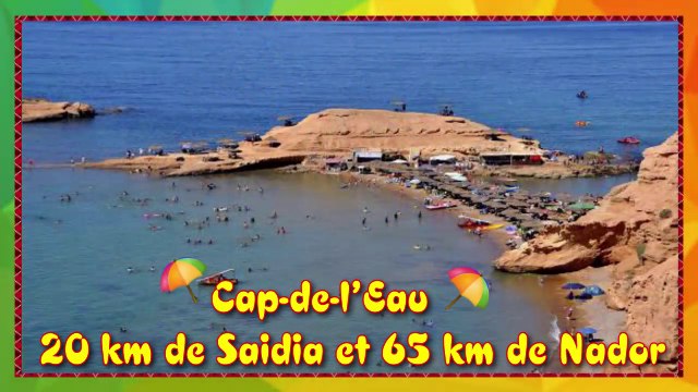 à 20 km de Saidia et 65 km de Nador ⛱️⛱️ شاطئ راس الماء الناظور
